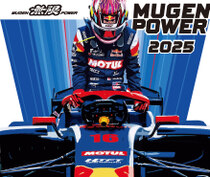 新商品「無限カレンダー2025」発表 | 無限 MUGEN